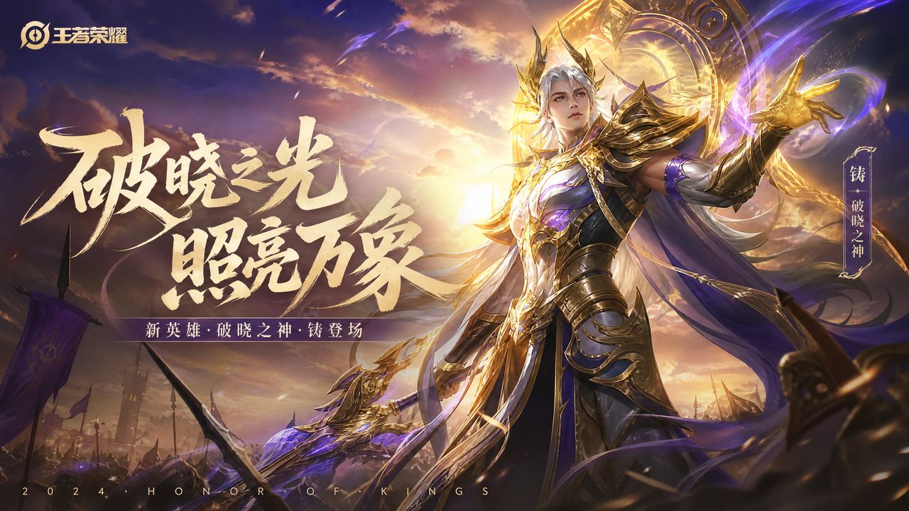 玩物社区王者荣耀游戏视频教程
